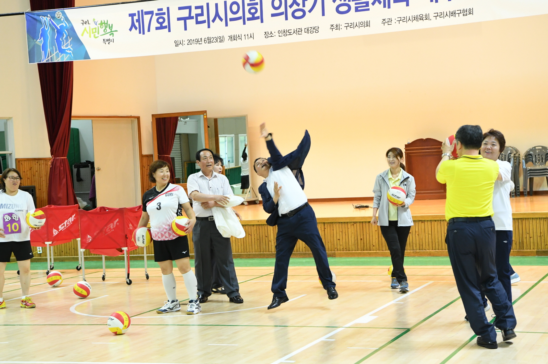 제7회 구리시의회 의장기 생활체육 배구대회 이미지 13 - 본문에 자세한설명을 제공합니다.