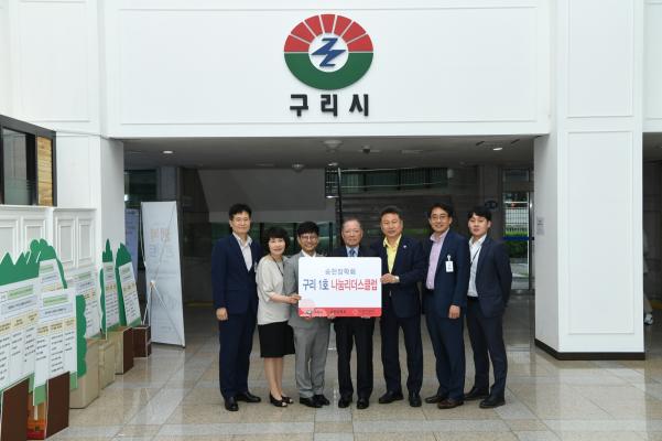 송헌장학회 나눔리더스클럽 가입식 이미지