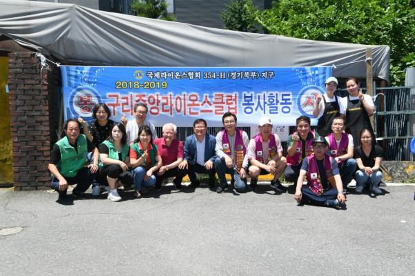 교문1동 어르신 삼계탕 복달임 행사 이미지