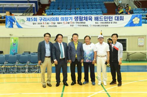 제5회 구리시 의장기 생활체육 배드민턴 대회 이미지