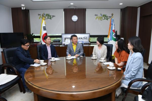 구리청과 후원기탁 이미지