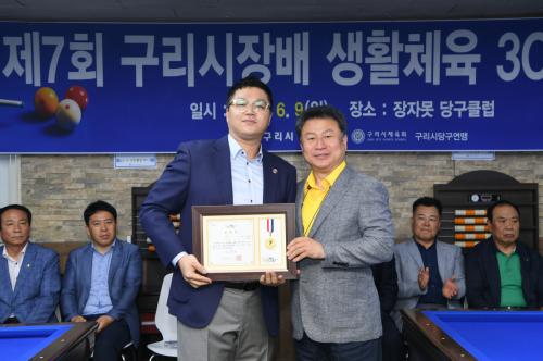 제7회 구리시장배 생활체육 3C 당구대회 이미지