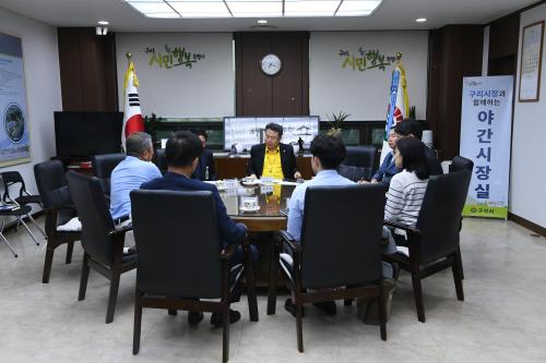 야간시장실 이미지