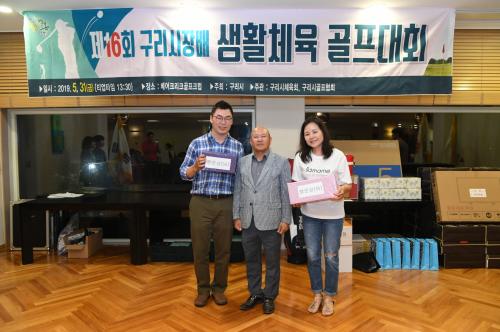 제16회 구리시장배 생활체육 골프대회 이미지