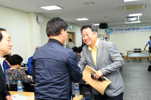 구리지속가능발전협의회 2019년 제22차 정기총회 이미지