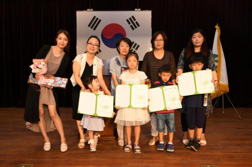 제4회 나라사랑 그림제 시상식 이미지