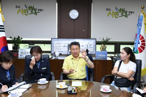 녹색어머니회 간담회 이미지