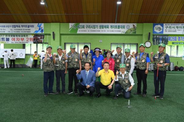 제23회 구리시장기 생활체육 게이트볼대회 이미지