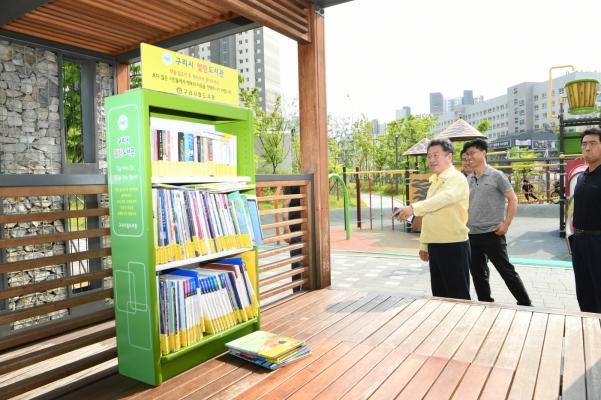 관내 물놀이장 점검 이미지
