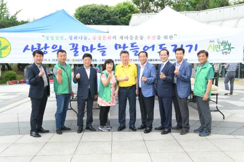 사랑의 꿀마늘 만들어드리기 이미지