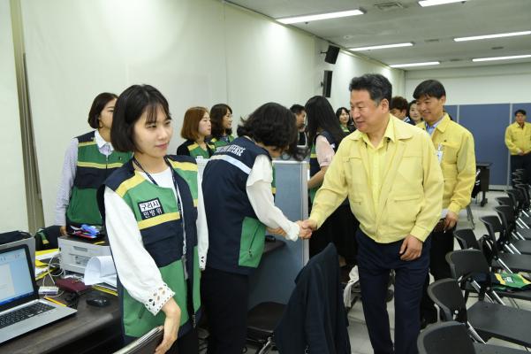 '2019 구리시 을지태극 연습' - 상황보고회 및 기관장 토의 이미지