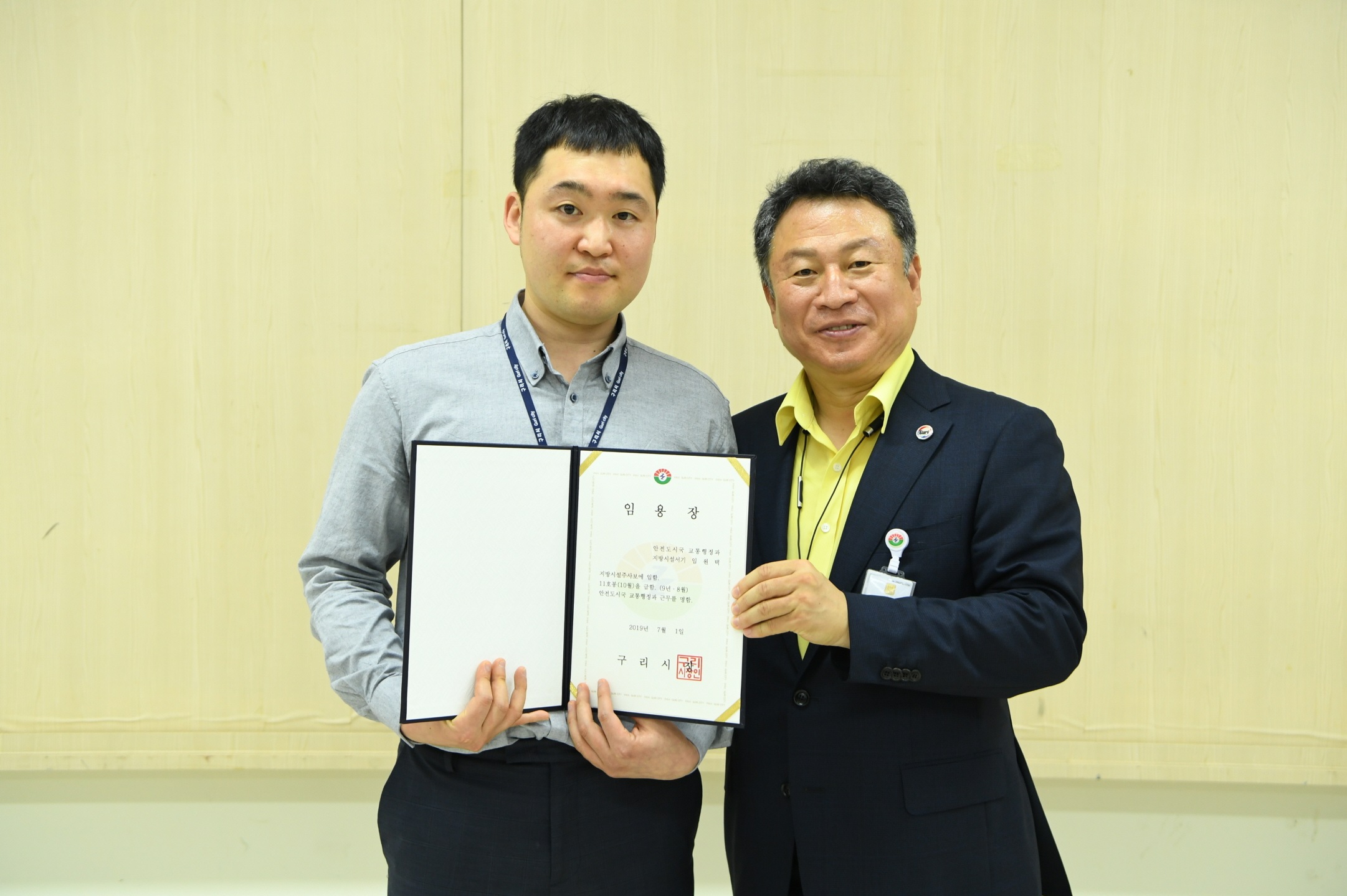 인사발령 이미지 34 - 본문에 자세한설명을 제공합니다.