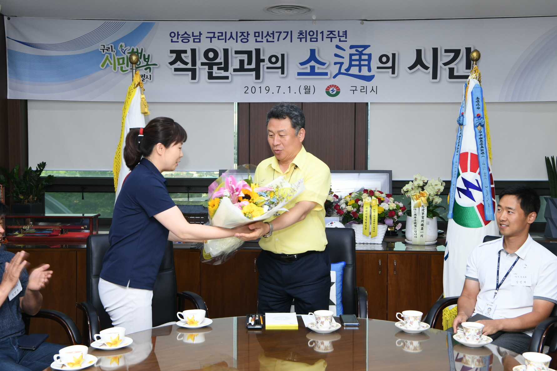 구리시청 직장 동호회별 회장들과 차 대화 이미지 8 - 본문에 자세한설명을 제공합니다.