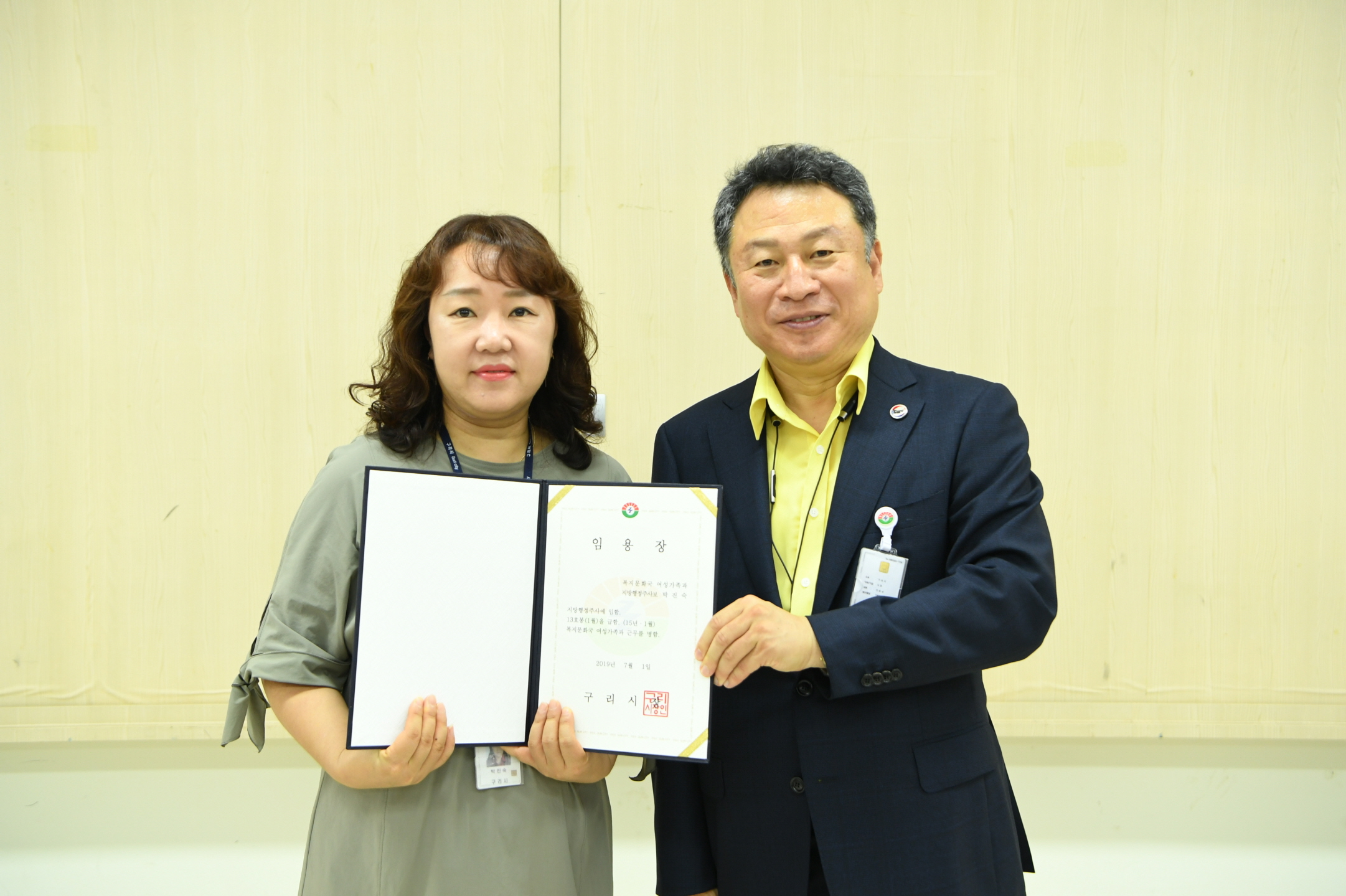 인사발령 이미지 1 - 본문에 자세한설명을 제공합니다.