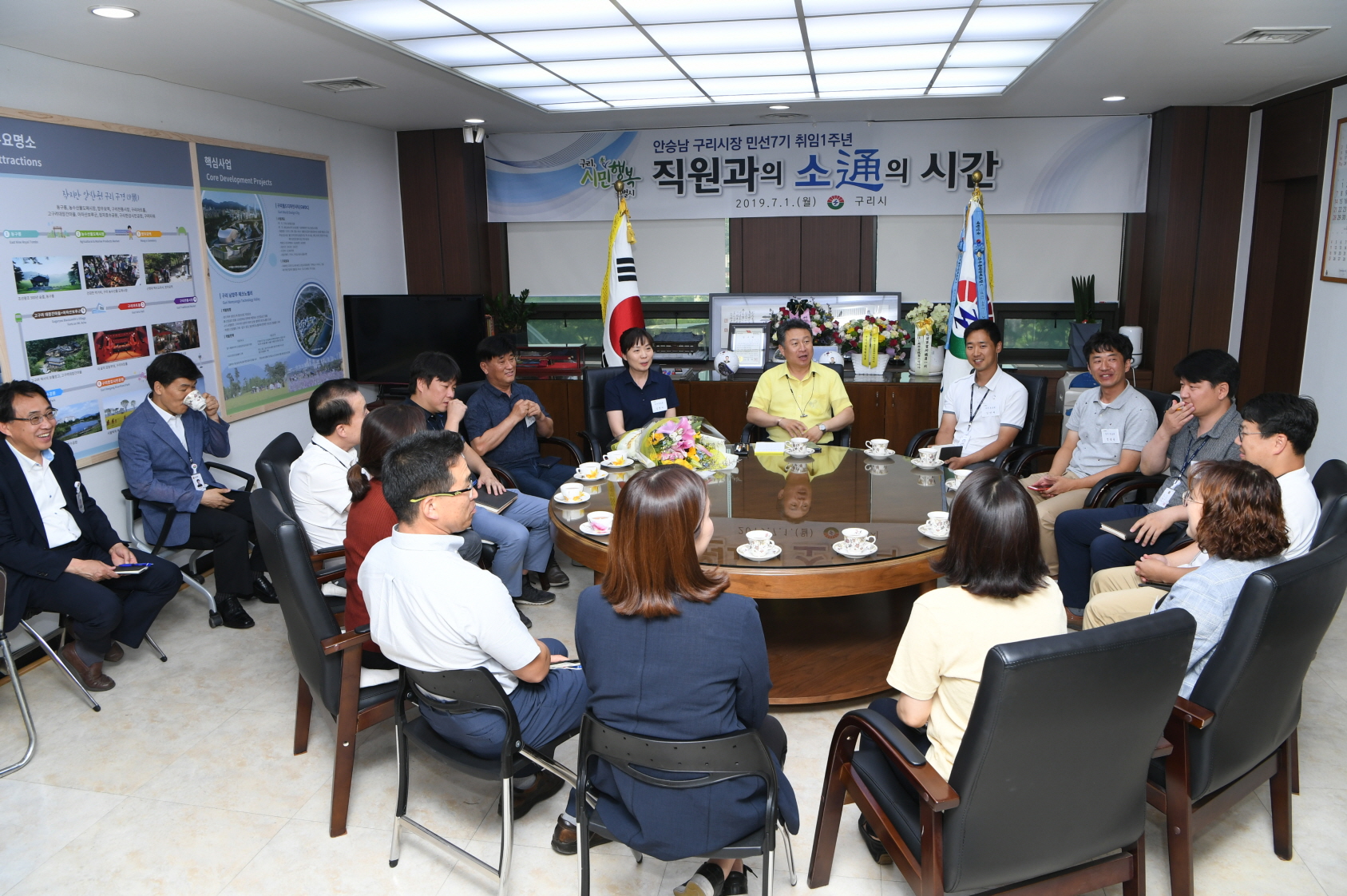 구리시청 직장 동호회별 회장들과 차 대화 이미지 10 - 본문에 자세한설명을 제공합니다.