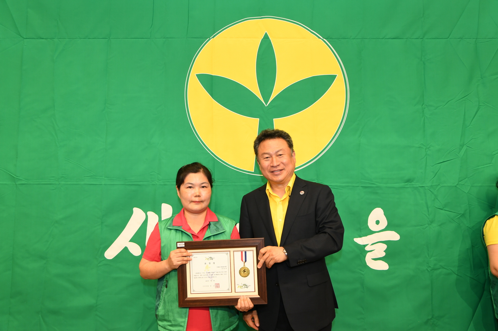 2019년 새마을지도자 수련대회 (2-1) 이미지 5 - 본문에 자세한설명을 제공합니다.