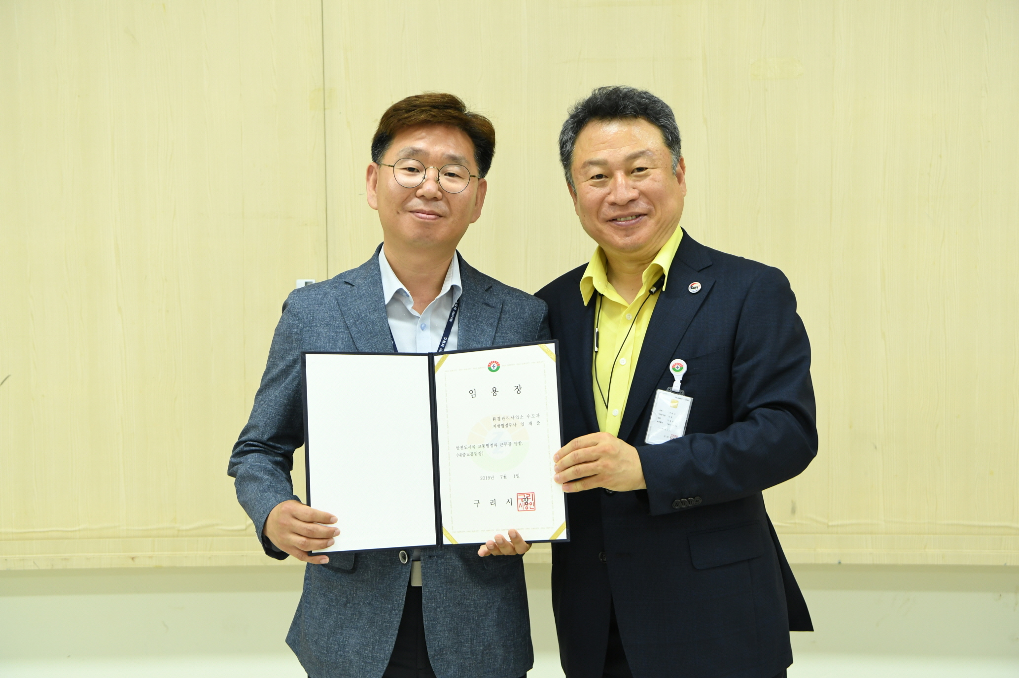 인사발령 이미지 18 - 본문에 자세한설명을 제공합니다.