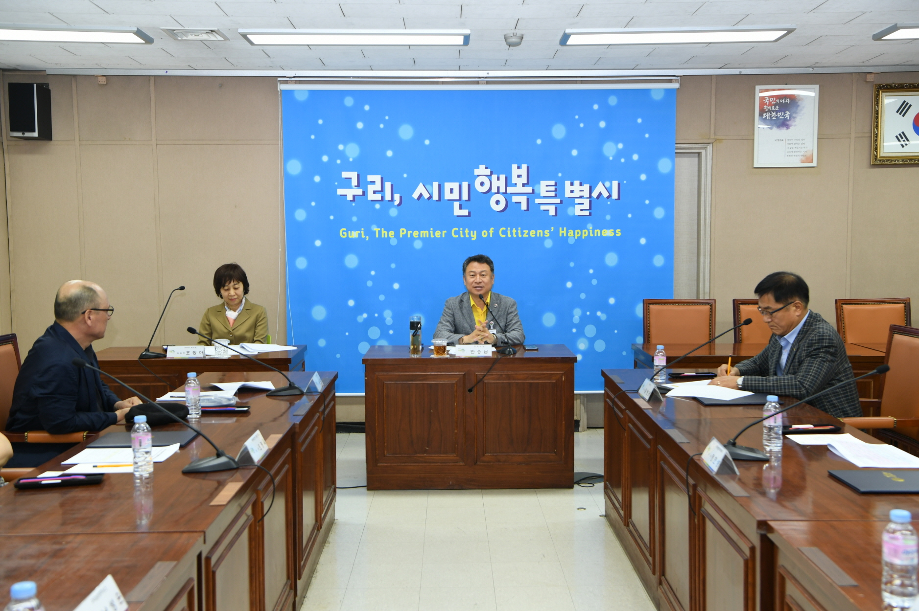 구리시 시정소식지 편집위원 위촉식 이미지 8 - 본문에 자세한설명을 제공합니다.