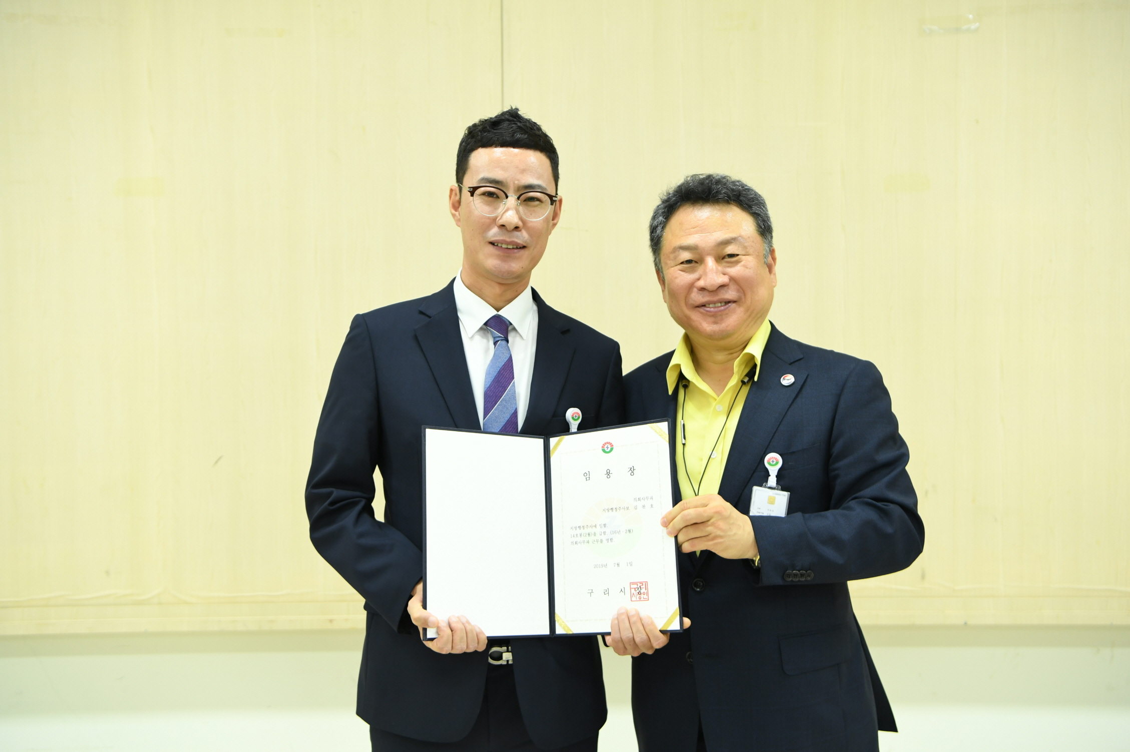 인사발령 이미지 62 - 본문에 자세한설명을 제공합니다.