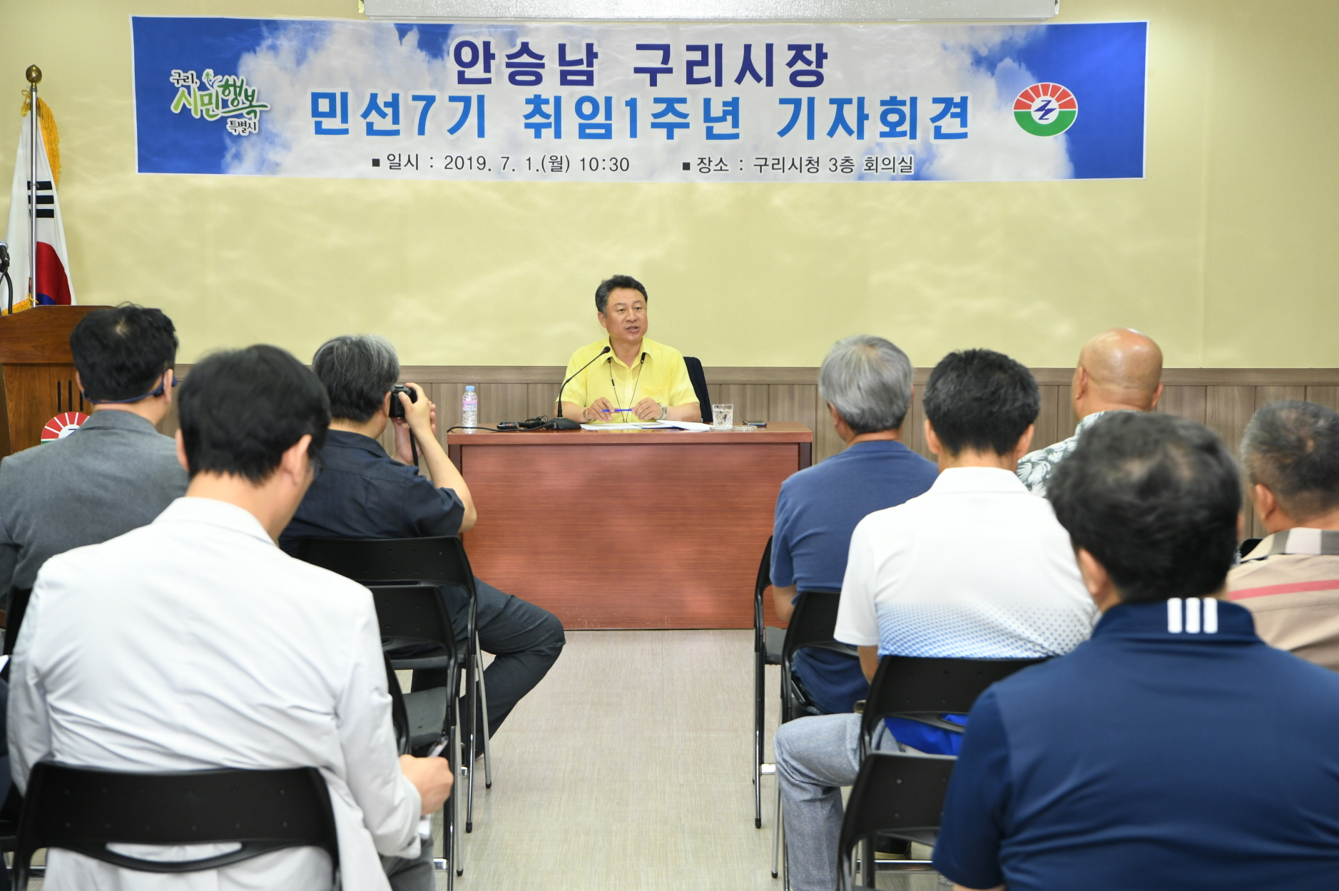 안승남 시장 취임1주년 기자회견 이미지 9 - 본문에 자세한설명을 제공합니다.