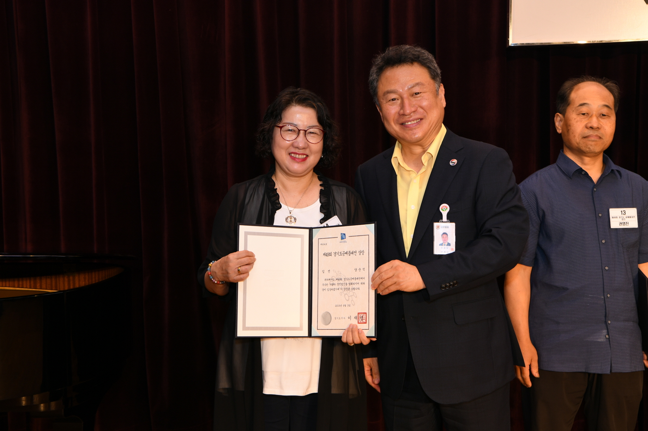 7월 월례조회(취임1주년) 이미지 53 - 본문에 자세한설명을 제공합니다.