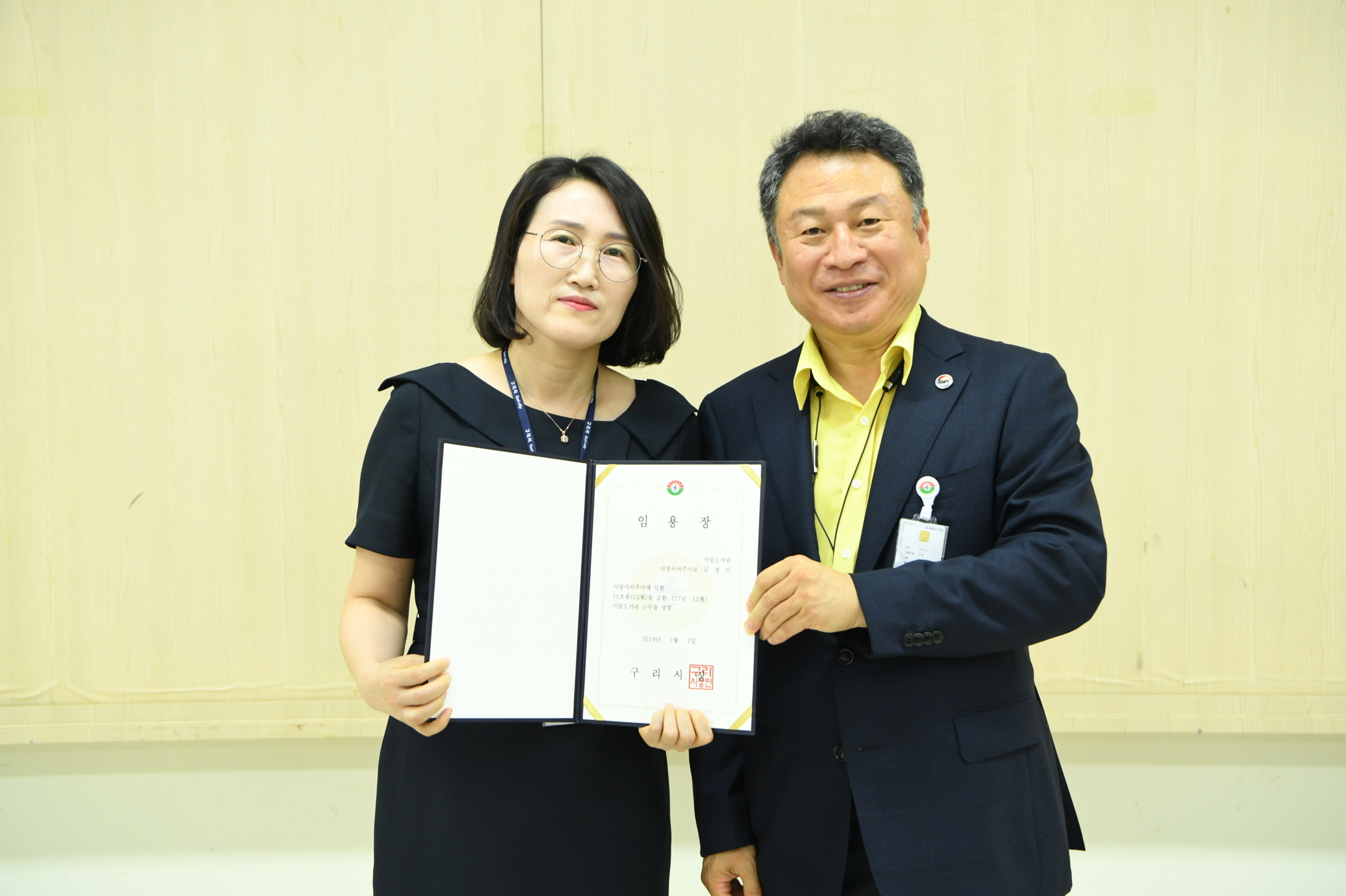 인사발령 이미지 56 - 본문에 자세한설명을 제공합니다.