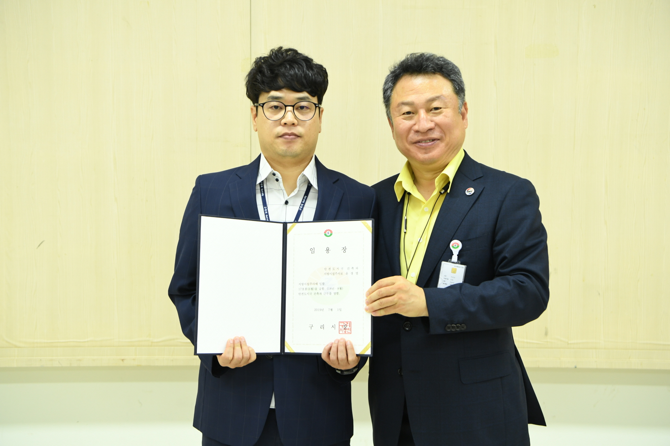 인사발령 이미지 55 - 본문에 자세한설명을 제공합니다.