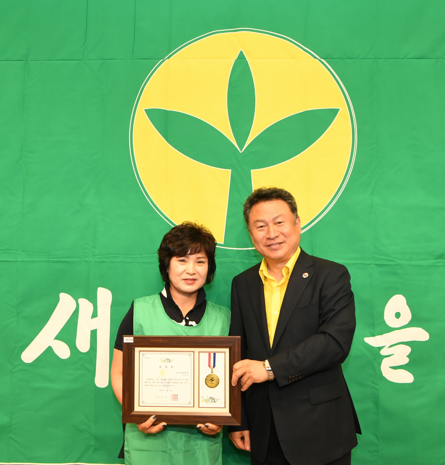 2019년 새마을지도자 수련대회 (2-1) 이미지 14 - 본문에 자세한설명을 제공합니다.