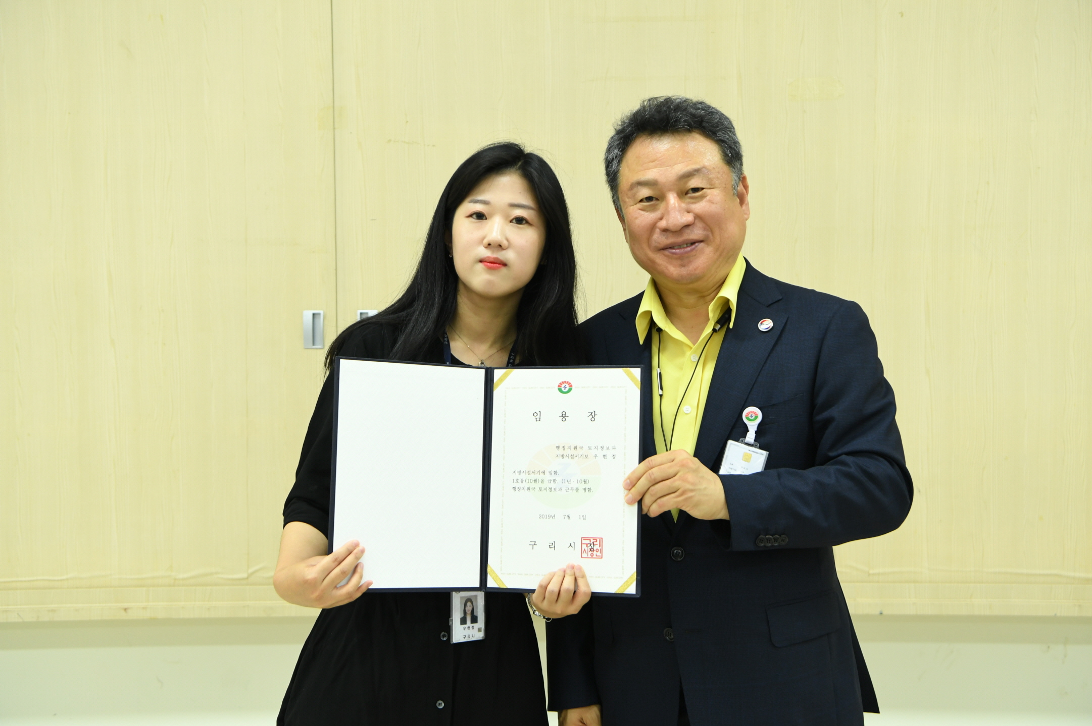 인사발령 이미지 24 - 본문에 자세한설명을 제공합니다.