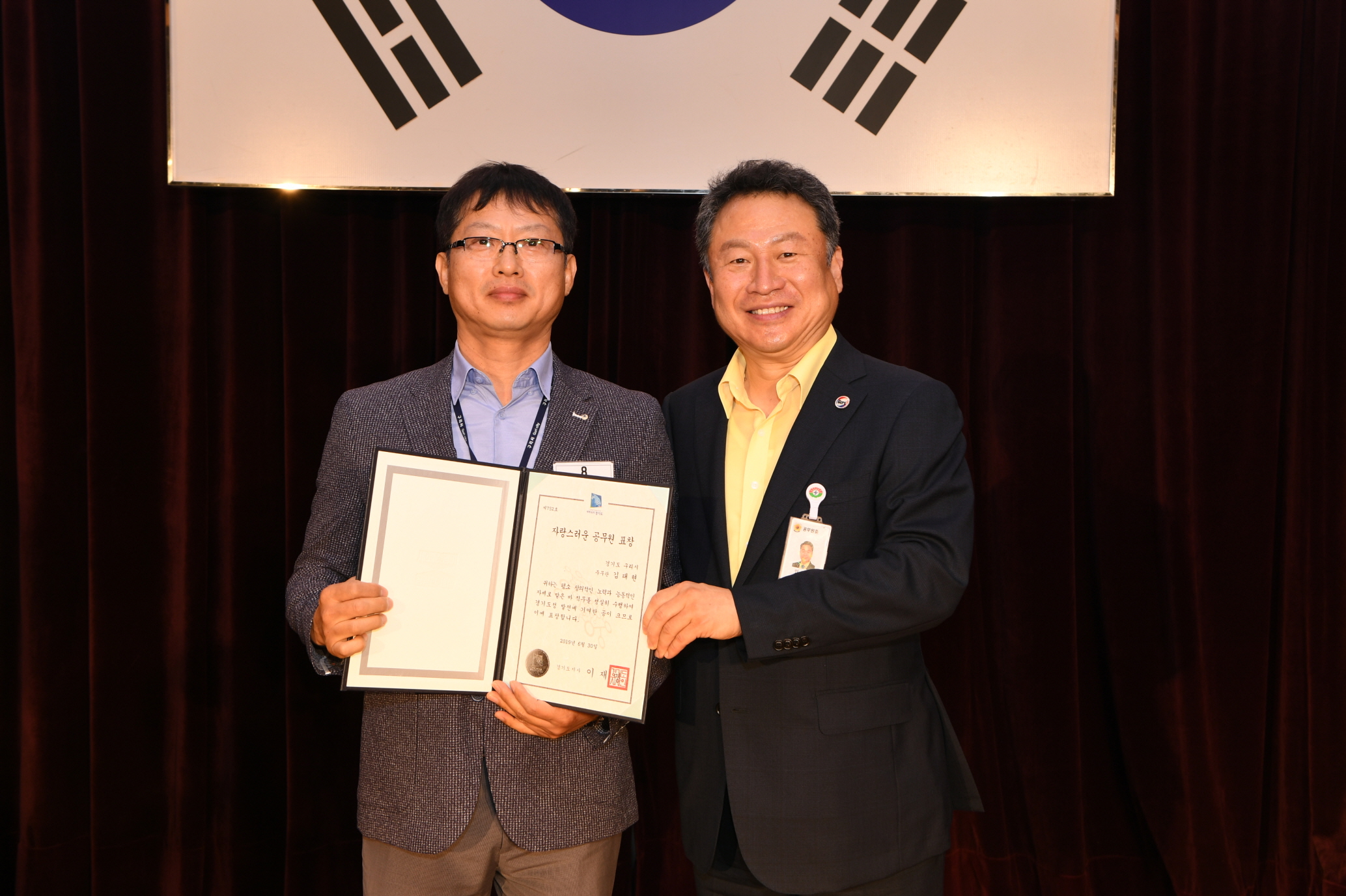 7월 월례조회(취임1주년) 이미지 59 - 본문에 자세한설명을 제공합니다.