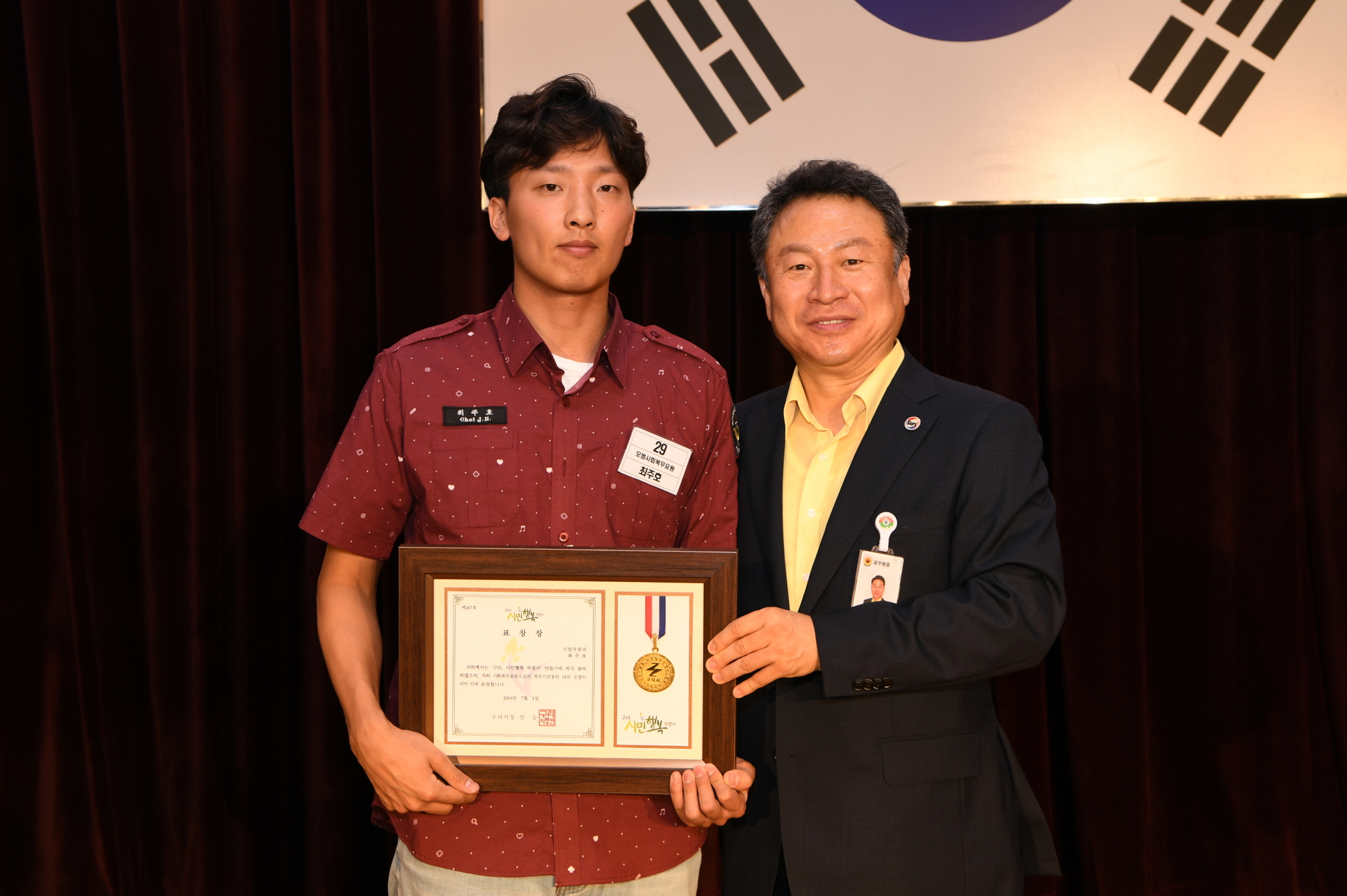 7월 월례조회(취임1주년) 이미지 38 - 본문에 자세한설명을 제공합니다.