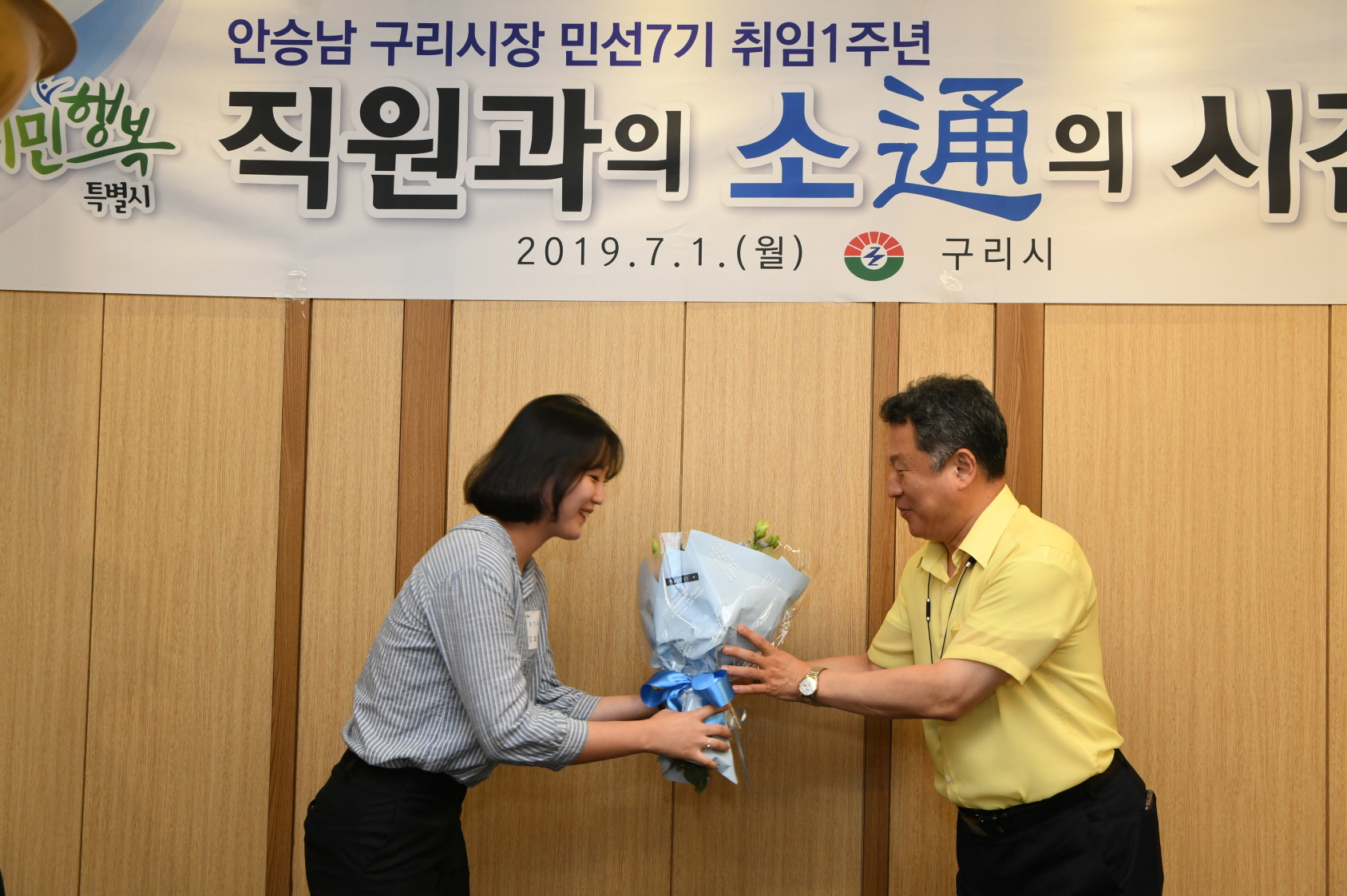 구리시청 각 부서 서무 직원들과 석찬 이미지 6 - 본문에 자세한설명을 제공합니다.