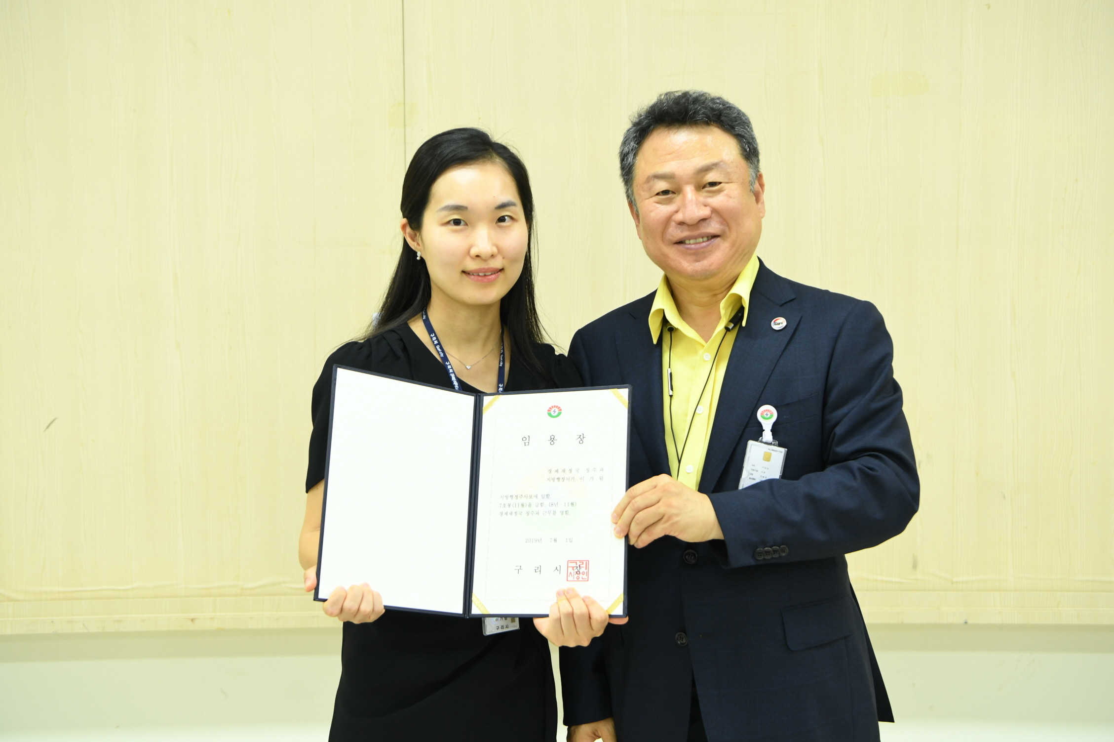 인사발령 이미지 54 - 본문에 자세한설명을 제공합니다.