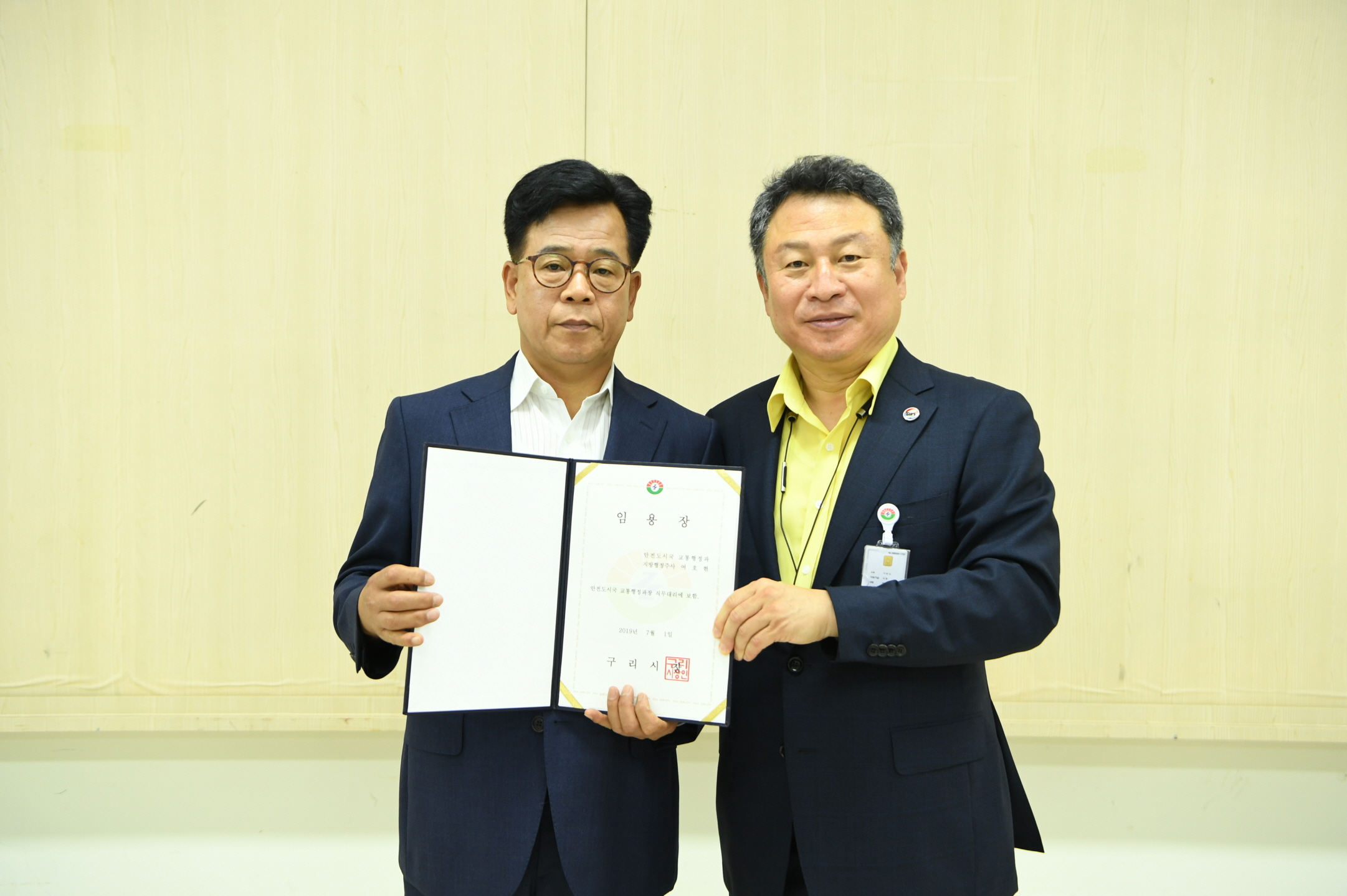 인사발령 이미지 9 - 본문에 자세한설명을 제공합니다.