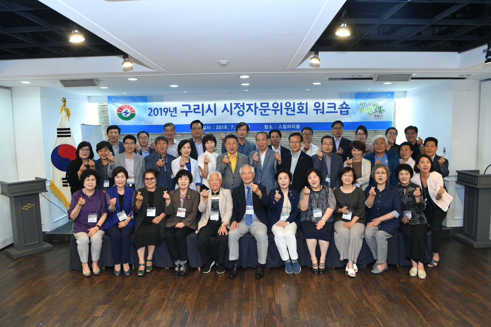 포토뉴스 보기 - 우리 구리 우리 구리