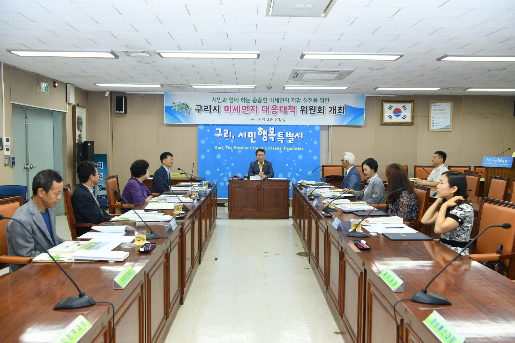 구리시 미세번지 대응대책위원회 개최 이미지 16 - 본문에 자세한설명을 제공합니다.