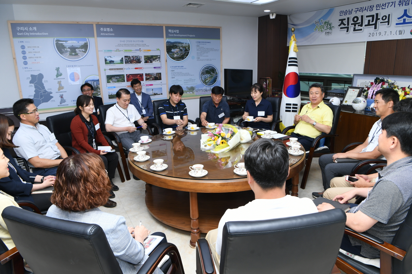 구리시청 직장 동호회별 회장들과 차 대화 이미지 4 - 본문에 자세한설명을 제공합니다.