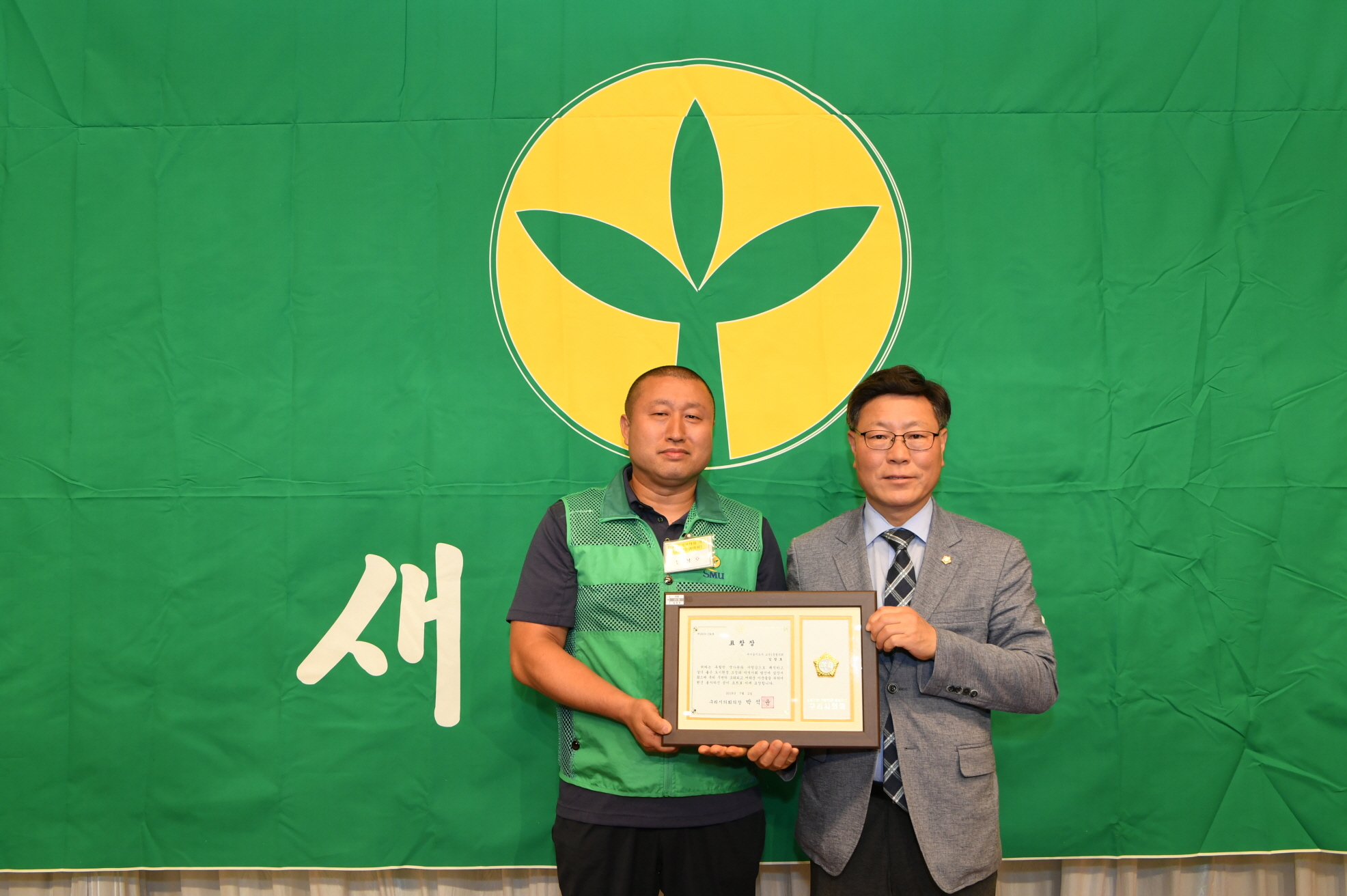 2019년 새마을지도자 수련대회 (2-2) 이미지 81 - 본문에 자세한설명을 제공합니다.