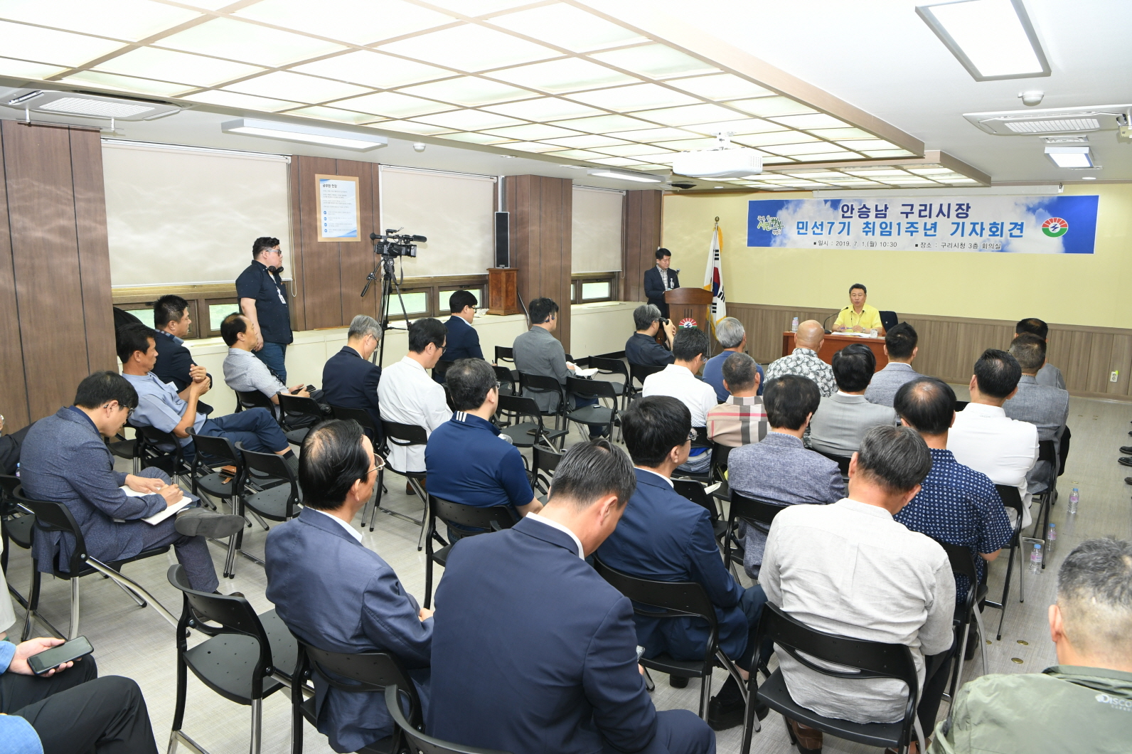 안승남 시장 취임1주년 기자회견 이미지 8 - 본문에 자세한설명을 제공합니다.