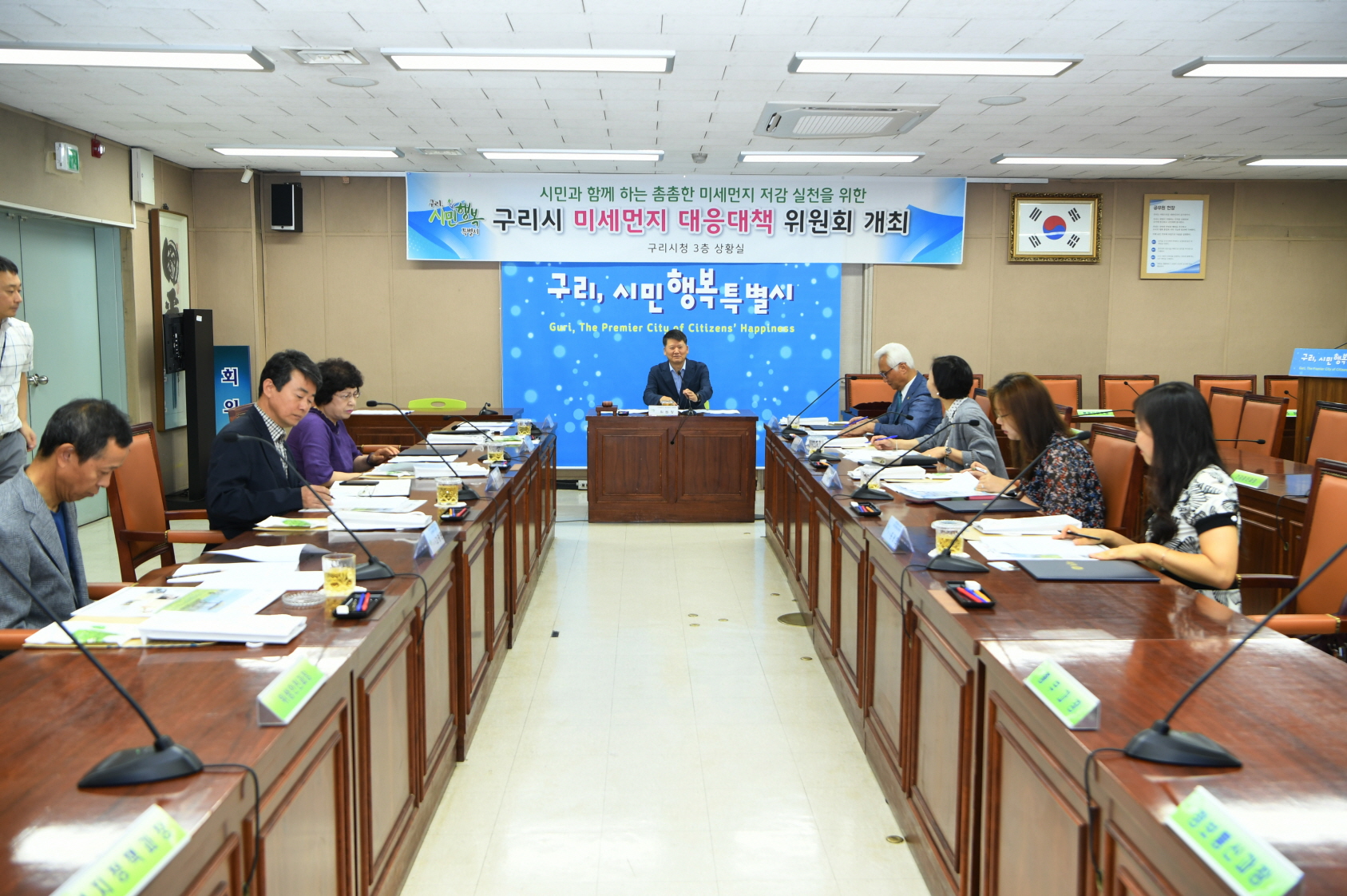 구리시 미세번지 대응대책위원회 개최 이미지 11 - 본문에 자세한설명을 제공합니다.