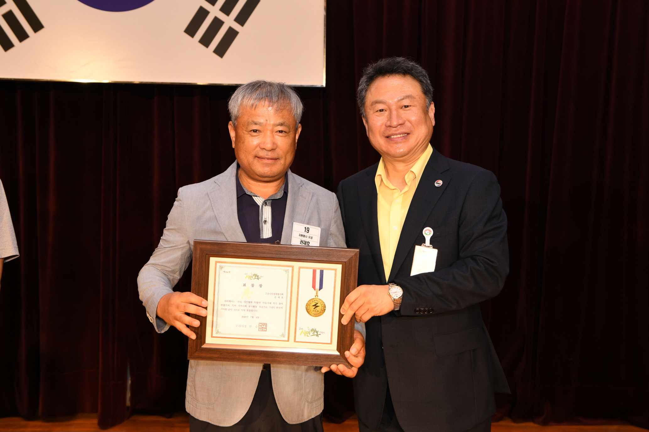 7월 월례조회(취임1주년) 이미지 48 - 본문에 자세한설명을 제공합니다.