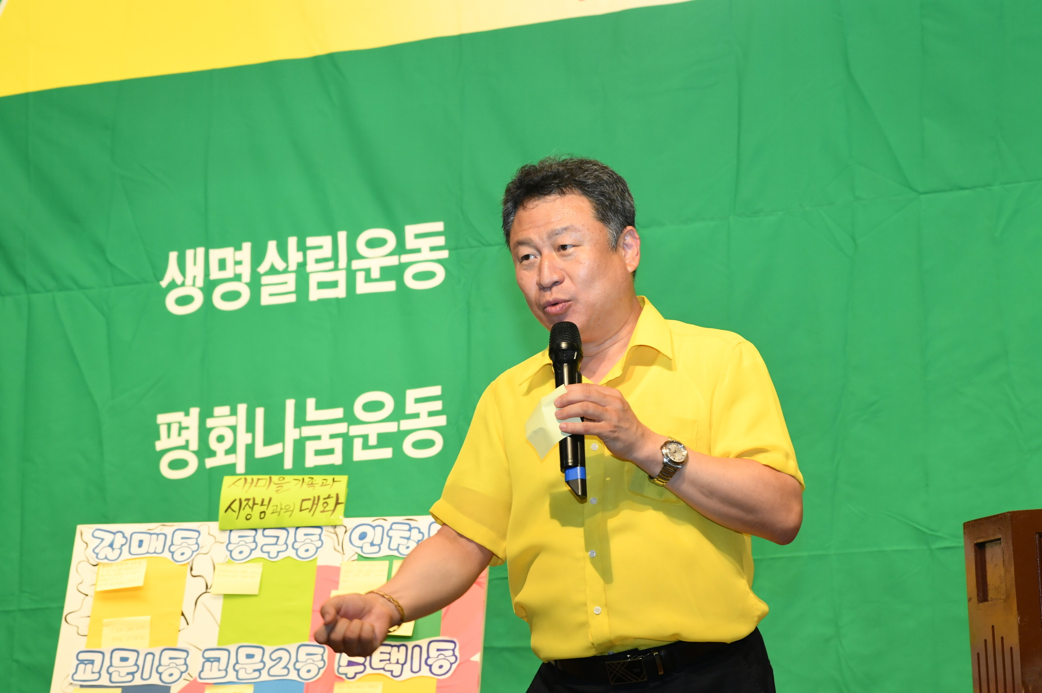 2019년 새마을지도자 수련대회 (2-1) 이미지 42 - 본문에 자세한설명을 제공합니다.