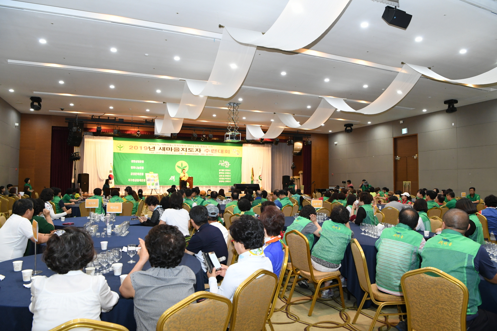 2019년 새마을지도자 수련대회 (2-1) 이미지 54 - 본문에 자세한설명을 제공합니다.