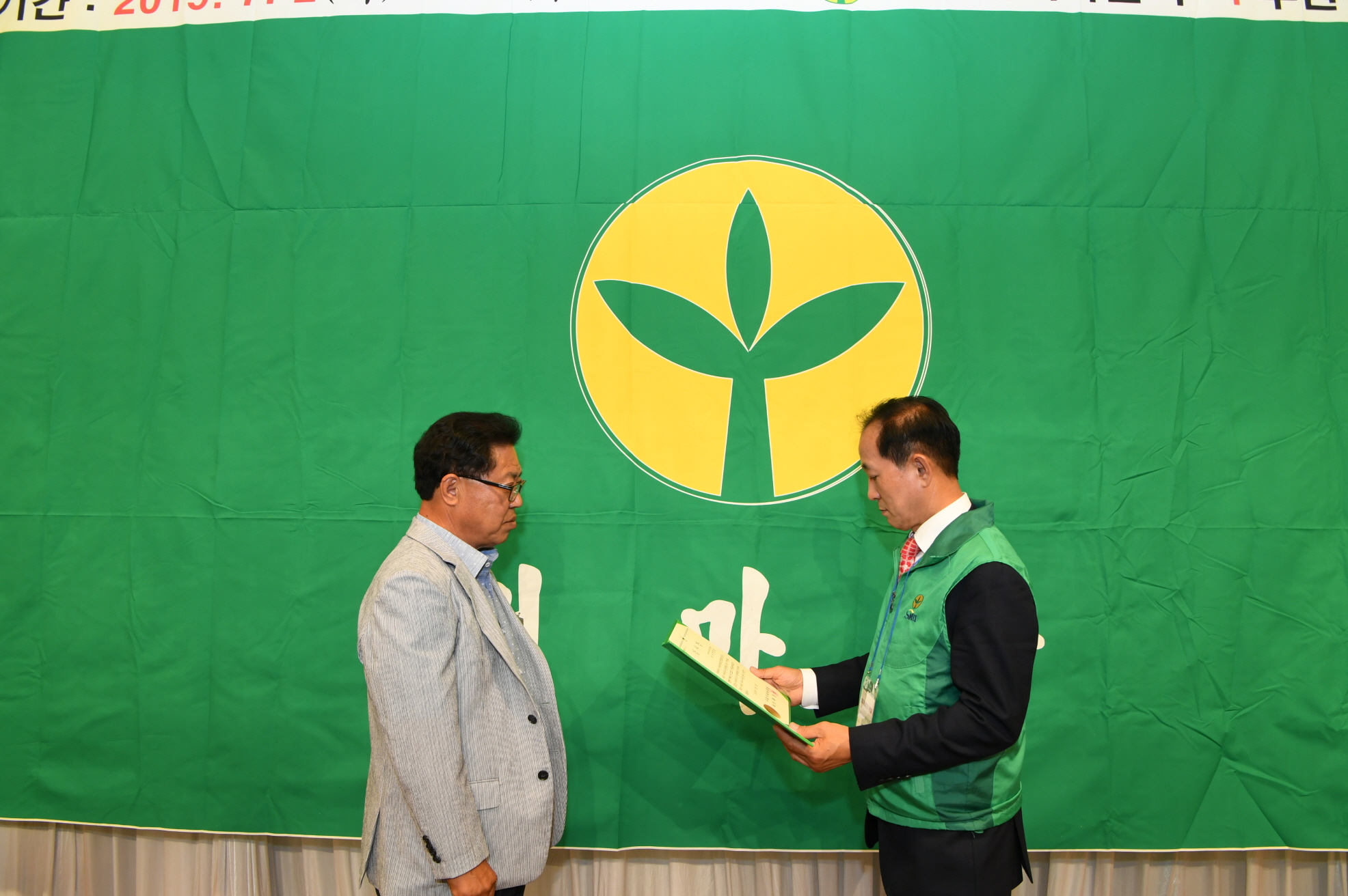 2019년 새마을지도자 수련대회 (2-2) 이미지 50 - 본문에 자세한설명을 제공합니다.