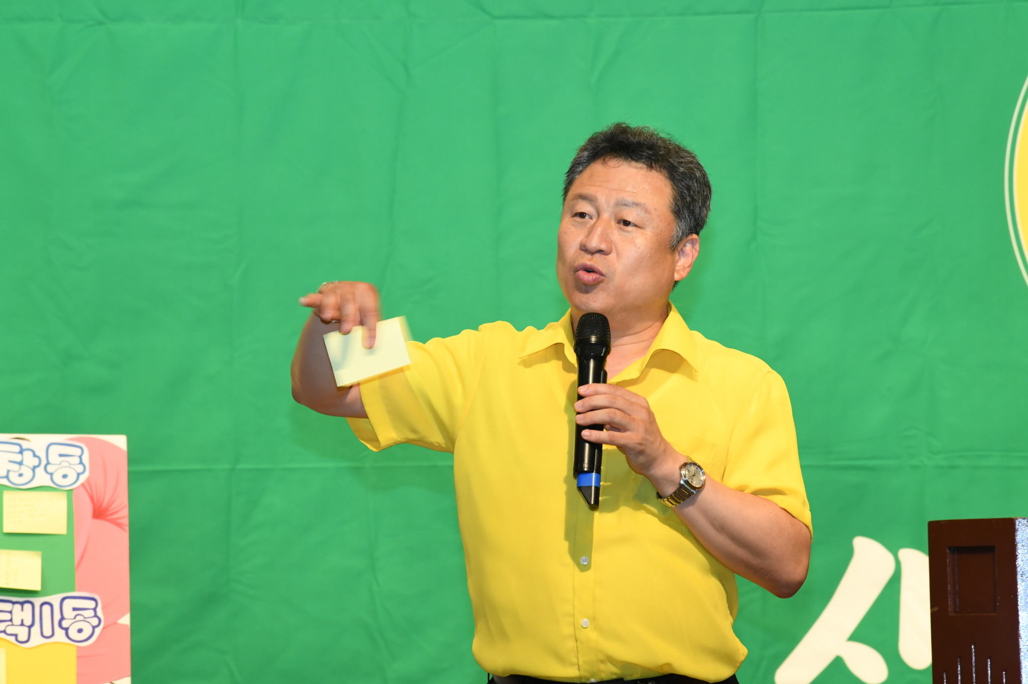 2019년 새마을지도자 수련대회 (2-1) 이미지 45 - 본문에 자세한설명을 제공합니다.