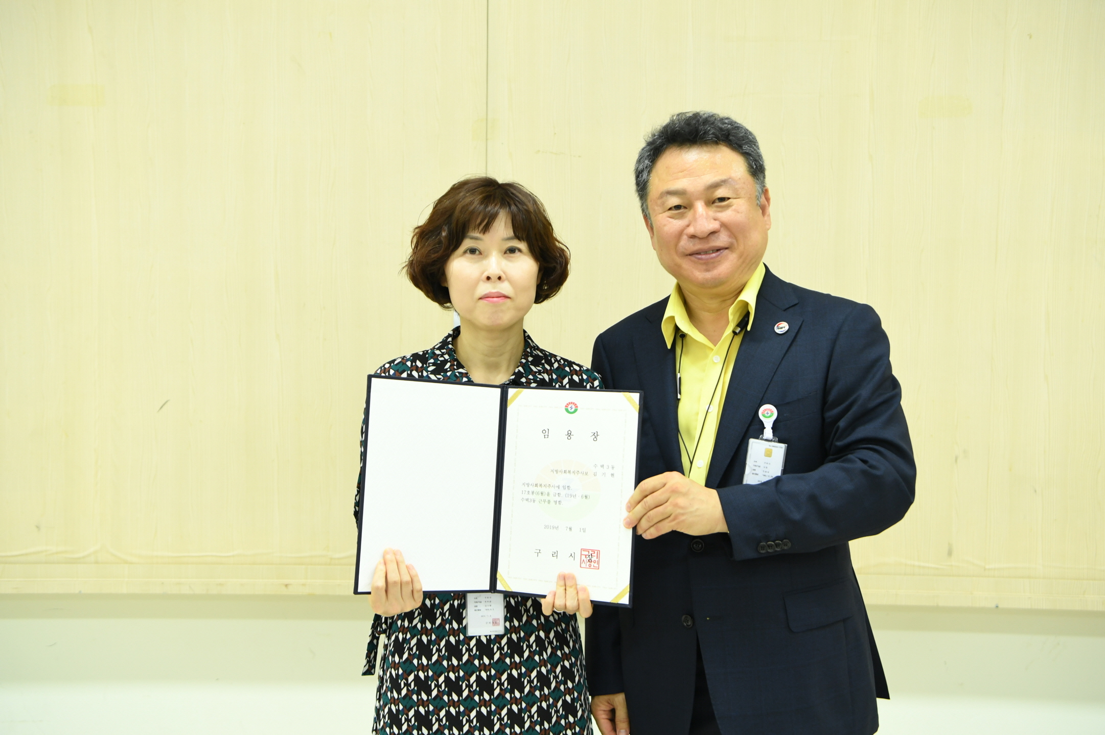 인사발령 이미지 57 - 본문에 자세한설명을 제공합니다.