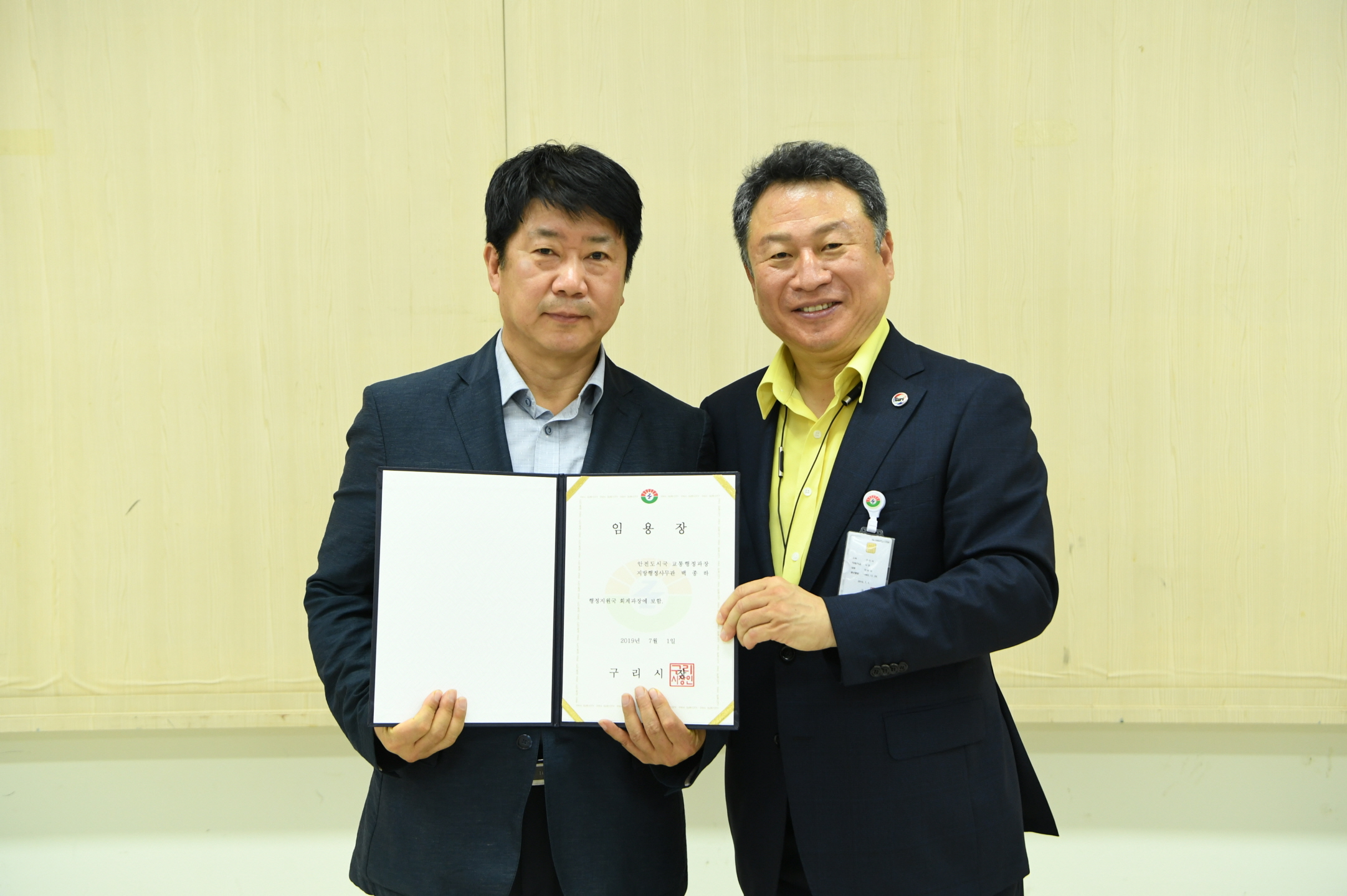 인사발령 이미지 23 - 본문에 자세한설명을 제공합니다.