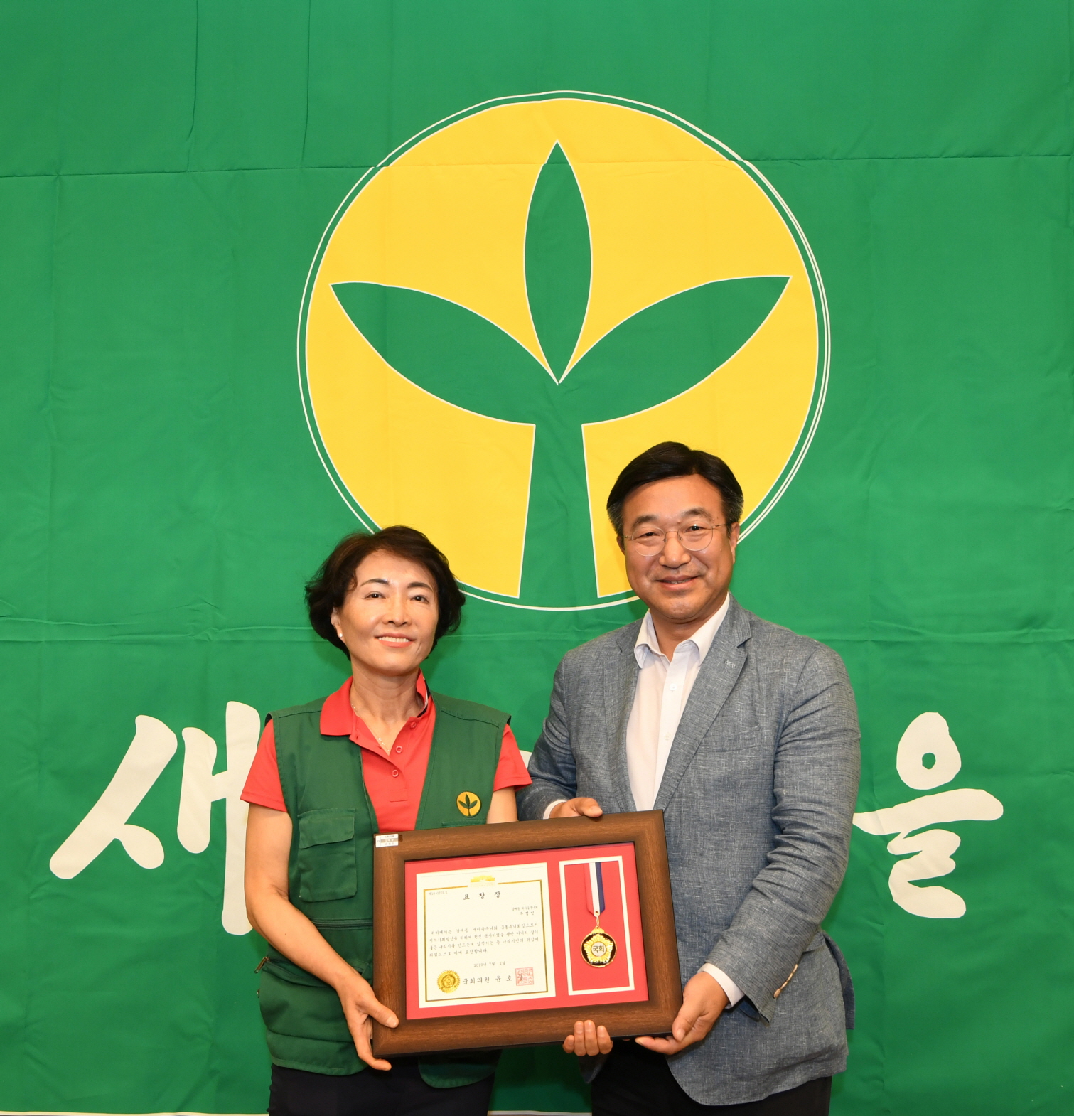 2019년 새마을지도자 수련대회 (2-2) 이미지 68 - 본문에 자세한설명을 제공합니다.