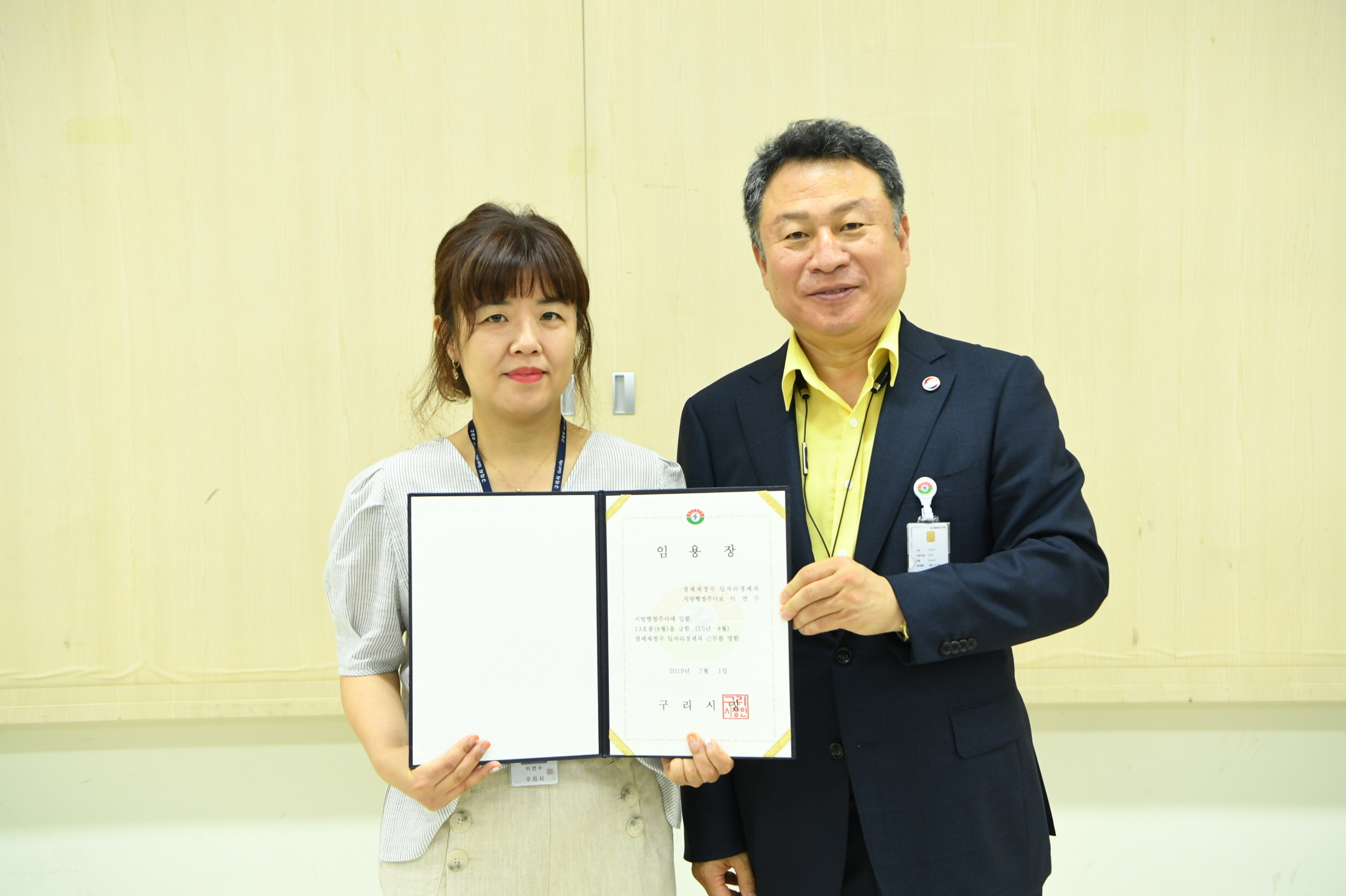 인사발령 이미지 3 - 본문에 자세한설명을 제공합니다.