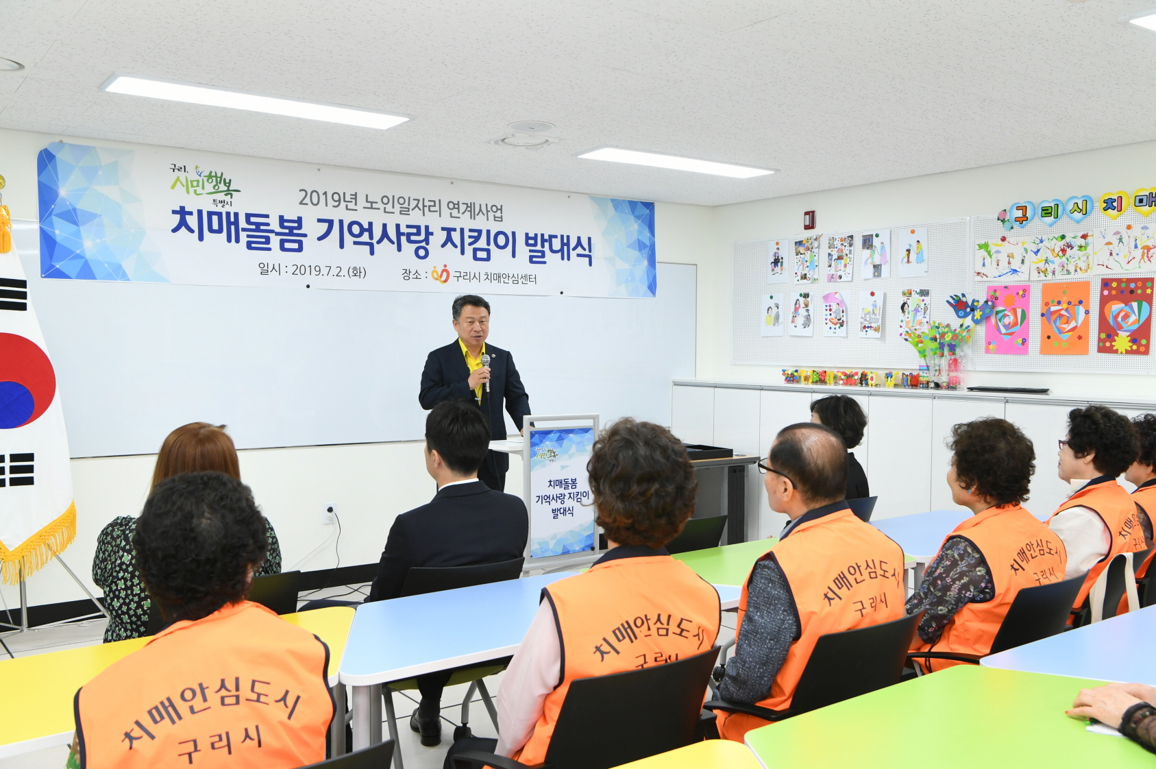 치매돌봄 기억사랑 지킴이 발대식 이미지 32 - 본문에 자세한설명을 제공합니다.